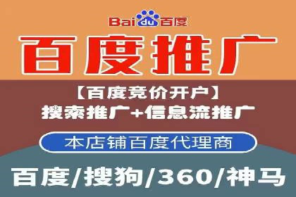 百度优化推广案例：提升网站转化率策略